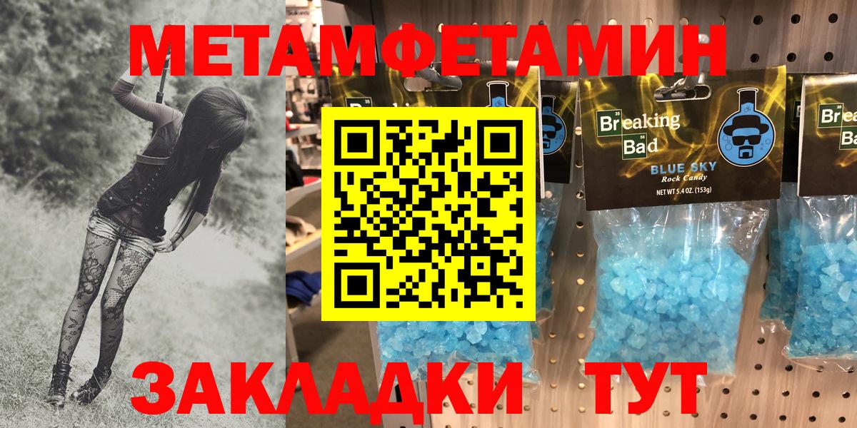 Амфетамин 97% Подольск