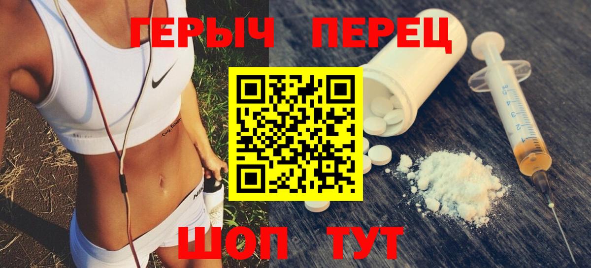 Героин  Вход с VPN  Подольск  ГЕРОИН афганец 