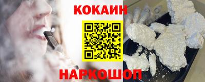 мефедрон Будённовск
