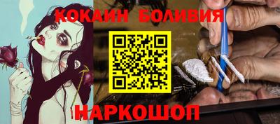 мефедрон Будённовск