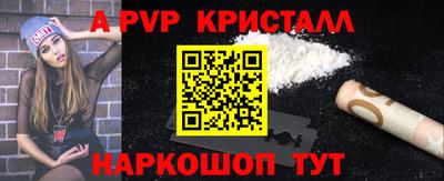 мефедрон Будённовск