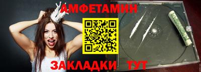мефедрон Будённовск