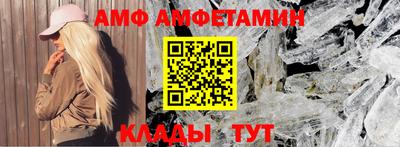 мефедрон Будённовск