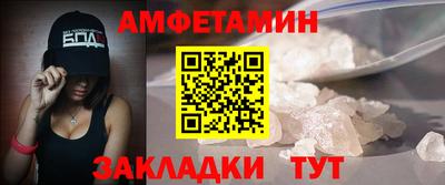 мефедрон Будённовск