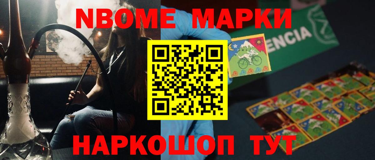 LSD-25 экстази кислота Подольск