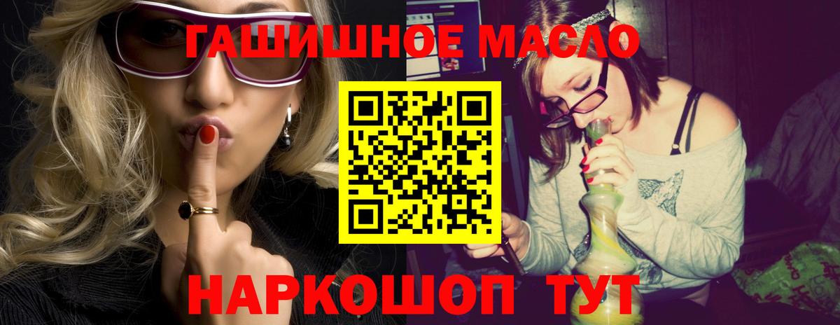 Дистиллят ТГК концентрат Подольск