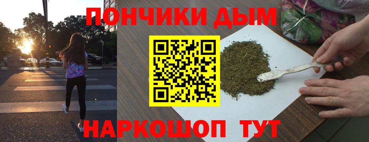 Каннабис ГИДРОПОН  Вход с VPN  Подольск  Бошки марихуана AK-47  Шишки марихуана VHQ  Марихуана планчик 